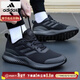阿迪達斯（adidas）男鞋26春季新款運動(dòng)鞋輕便緩震透氣網(wǎng)面低幫耐磨緩震跑步鞋子男 黑武士跑步鞋/透氣/主推款 41 (255mm)