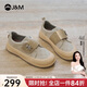 快樂(lè )瑪麗（J&M）樂(lè )福鞋女春季厚底單鞋百搭懶人一腳蹬休閑平底松糕鞋 米色 37 