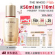 后Whoo秘貼修護精華液50ml抗皺抗衰老化妝品護膚品三八節女神禮物