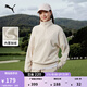 彪馬（PUMA）加絨保暖加厚運動(dòng)衛衣男女冬季半拉鏈運動(dòng)上衣632293 雪白色-87 L (180/100A)