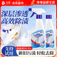 沫檬衣物滲透劑300ml*2 去油污漬神器衣服頑固污漬汗漬去油王清洗劑