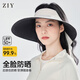 ZIY遮陽(yáng)帽防曬帽女夏可折疊防紫外線(xiàn)時(shí)尚百搭加大檐遮全臉沙灘空頂帽