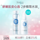 芙麗芳絲（Freeplus）水乳套裝爽膚水乳液男女士水潤保濕化妝護膚品非禮盒禮物 【企劃品環(huán)保限定套裝】清爽水乳
