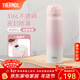 膳魔師（THERMOS）保溫杯316L不銹鋼大容量水杯兒童男女情侶杯子生日新年禮物團購 初桃粉 500ml