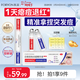 膚漾（Foryon）雙頭祛痘筆精華液點(diǎn)痘筆舒緩保濕控油去閉口癟痘男女6ml