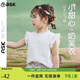 ASK JUNIOR女童無(wú)袖T恤夏裝兒童薄款透氣花邊上衣小童純色打底衫 花色 130
