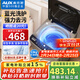 奧克斯（AUX）波輪洗衣機全自動(dòng) 大容量洗衣機家用宿舍租房神器 【國補】 金色13KG洗脫容量/智能風(fēng)干【藍光抑菌】 波輪