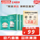 JMsolution面膜貼JM蝸牛水母媽媽羊脂玻尿酸蜂蜜急救蠶絲學(xué)生男女貼片式面膜 海洋珍珠三部曲3盒 30片