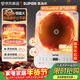 蘇泊爾（SUPOR）風(fēng)火輪系列電磁爐家用持續猛火電陶爐勻熱電磁灶電池爐電爐一體炫彩微晶面板電火灶C22-IA867D