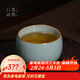 青澹汝窯茶杯品茗杯主人杯汝瓷功夫茶具陶瓷天青色景德鎮青玉杯 青玉杯80ml  不開(kāi)片慈字底款