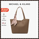 MK輕奢包包女包新款托特包單肩包腋下包情人節生日禮物送女友老婆 大象灰