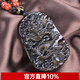 BOYESXSO冰種彩虹眼黑曜石龍牌吊墜金曜石四海龍王男士項鏈 冰種彩虹眼款（配瑪瑙珠鏈）