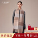 上海故事羊毛圍巾女新年禮物送長(cháng)輩媽媽生日禮物女秋冬新款保暖圍脖披肩