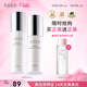 半畝花田美白水乳套裝護膚品淡斑提亮改善暗沉補水保濕化妝品男女士 2件套