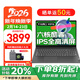 聯(lián)想筆記本電腦 2025補貼20%電腦全能酷睿高性能超輕薄本 商務(wù)政府辦公揚天V學(xué)生設計手提本 i3-1215U 16G 1TB固態(tài) V15 全新升級 IPS全高清屏 滿(mǎn)血性能顯卡
