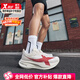 特步（XTEP）2000公里5代PRO男鞋26年春季新款競速訓練跑鞋耐磨防滑緩震運動(dòng)鞋 白沙灰/新櫻桃紅 馬上進(jìn)化【男】（新年配色） 42