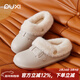 樸西毛絨勃肯棉拖鞋女款2026新款秋冬季室內居家厚底保暖時(shí)尚棉拖外穿 淺沙色 36-37