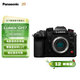 松下（Panasonic）【官方直營(yíng)】GH7 M43畫(huà)幅微單相機 M43卡口 5.7K寬頻錄制 外置USB-SSD 實(shí)時(shí)LUT 高清直播 【機身】不含鏡頭