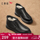 紅蜻蜓真羊毛棉鞋秋冬季商務(wù)高幫厚絨男鞋爸爸鞋WJD44650 黑色 41