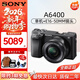 索尼（SONY）索尼A6700 A6400迭代款半畫(huà)幅微單高清4K視頻Vlog 攝影攝像照相機 索尼A6400+E16-50mm鏡頭 官方標配（機身+電池+肩帶）