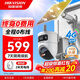 ?？低暎℉IKVISION）4g太陽(yáng)能攝像頭 無(wú)電無(wú)網(wǎng)高清室外雙攝AOV終身免流量 360度無(wú)死角帶夜視全景農村戶(hù)外監控器t4