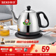 新功（SEKO） 自動(dòng)斷電電熱水壺304不銹鋼燒水壺熱水壺1L開(kāi)水壺電茶爐 S5