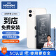 諾希 適用于蘋(píng)果12mini電池【3C認證丨免費到店安裝】iPhone12mini手機內置電池大容量旗艦版2500mAh
