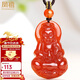 鳳禧珠寶騏驥紅瑪瑙觀(guān)音吊墜菩薩本命年護身符玉石項鏈男士款新年禮物