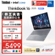 ThinkPad【國家補貼15%】聯(lián)想筆記本電腦ThinkBook 16 英特爾酷睿5 220H 24G 1T 2.5K 120Hz大屏高刷