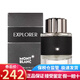 萬(wàn)寶龍（MONTBLANC）（MONT BLANC）香水探險家男香傳奇持久淡香節日生日禮物 探尋旅者/探險家60ml EDP