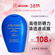資生堂（Shiseido）藍胖子防曬霜 防紫外線(xiàn)清爽不油膩防水防汗夏日必備 150ml