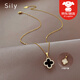 思梨四葉草項鏈女款高級感鎖骨鏈不掉色輕奢小眾新款百搭吊墜頸鏈配飾 四葉草雙面可戴項鏈