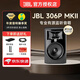 JBL305P 306P 308P MKII 專(zhuān)業(yè)有源監聽(tīng)音箱電腦錄音棚立體聲樂(lè )器音箱 306PMKII 單只【音箱墊+RGB燈+音頻線(xiàn)】 6.5轉卡農公線(xiàn)材【接聲卡】
