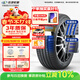 玲瓏輪胎汽車(chē)輪胎235/50R19 103Y XL臻選AR200 適配比亞迪/領(lǐng)克01