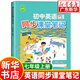 新華書(shū)店 初中英語(yǔ)同步課堂筆記七年級下冊 英語(yǔ)教材課本教科書(shū)滬教牛津版 初中生7年級初一學(xué)生英語(yǔ)同步練習 上海教育出版社 英語(yǔ)同步課堂筆記七年級上冊