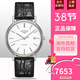 浪琴（LONGINES）全新直郵瑞士浪琴瑰麗系列簡(jiǎn)約防水自動(dòng)機械男表 L4.921.4.12.2白盤(pán)皮帶 38.5mm