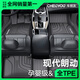 車(chē)麗友（CHELIYOU）專(zhuān)用于12-16款北京現代朗動(dòng)腳墊TPE全包圍后備箱墊地毯式汽車(chē)裝飾 【單層款】原廠(chǎng)級TPE腳墊【留言車(chē)型】 現代朗動(dòng)