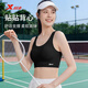 特步（XTEP）運動(dòng)內衣女跑步運動(dòng)瑜伽文胸無(wú)痕透氣舒適帶胸墊固定一體杯美背