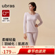 ubras圓領(lǐng)柔暖肌底衣套裝女款秋衣秋褲羽絨化秋冬情侶保暖 加倍暖（女款）-冰蘭紫色 L