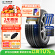 玲瓏輪胎汽車(chē)輪胎215/55R17 94V 御風(fēng)系列CROSSWIND HP010 營(yíng)運車(chē)專(zhuān)屬
