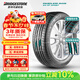 普利司通（Bridgestone）汽車(chē)輪胎 235/60R18 103V H/P SPORT RFT 原配奔馳?GLC