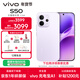 vivo S50 16GB+512GB 靈感紫 主攝級長(cháng)焦Live 高通第三代驍龍8s 濕手秒開(kāi)超聲波指紋2.0 AI拍照手機