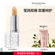 伊麗莎白雅頓（Elizabeth Arden） 經(jīng)典保濕補水滋潤防曬潤唇膏禮物送朋友 經(jīng)典唇膏3.7g