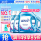 藍月亮深層潔凈洗衣液 薰衣草香 3kg瓶+1kg*3瓶 高效除螨 強效去污