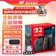 任天堂（Nintendo）【保稅倉】Switch2代主機 NS2游戲主機國際版多語(yǔ)言/賽車(chē)世界同捆主機   全新原裝switch2代配件 港版 國際版多語(yǔ)言 不鎖區/服