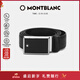 萬(wàn)寶龍MONTBLANC 男士高檔板扣黑色單面腰帶皮帶 114421新年情人節禮物