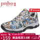 金猴（JINHOU）迷彩軍訓休閑跑步鞋大碼訓練鞋軍迷徒步男鞋QJ2010G 綠色 42碼