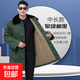 軍棉大衣男東北大棉襖中長(cháng)款棉服防寒軍大衣棉花款棉襖冷庫防寒服 軍綠色中長(cháng)款棉衣 均碼 建議體重130-195斤