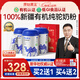 原始黃金新疆有機純駱駝奶粉1罐300g正宗無(wú)蔗糖駝乳粉中老年兒童成人奶粉