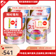 明治meiji奶粉新生嬰幼兒一段0-12月1-3歲二段 日本本土原裝 明治二段（1-3歲）*  4罐